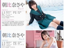 Minisuka.tv 2021.01.28 Saya Asahina 朝比奈さや
