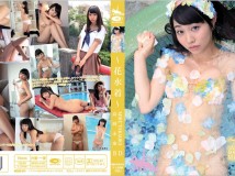 ORGAB-014 高岡未來 Miku Takaoka ～花水着～  ORGA-014