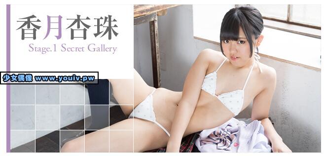 Minisuka.tv Kouzuki Anjyu 香月杏珠 w_p_anju5_st1_03.zip