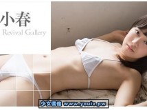 Minisuka.tv Koharu Nishino 西野小春 w_dvd_gyu2_koharu04.mp4