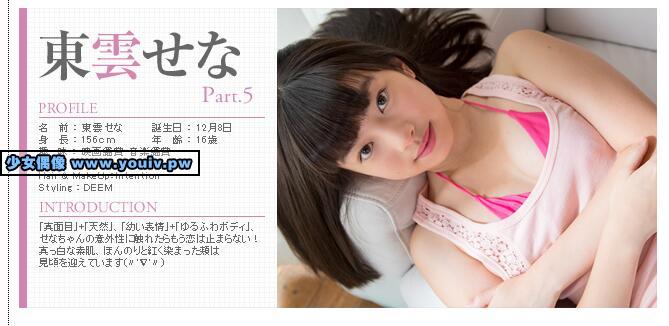 Minisuka.tv Sena Shinonome 東雲せな w_p_sena5_03_w_sena5_04.rar