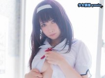 Cosplay girlfriend end Ikenai Houkago no Sugoshi-kata