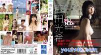 9OAE-253 百田光希 ALL NUDE OAE-253