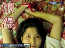 WBDV-0103 橋本マナミ 浪漫