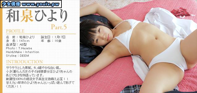 Minisuka.tv Hiyori Izumi 和泉ひより p_hiyori5_1-4_izumi5_1-6.rar