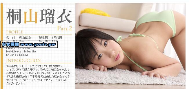 Minisuka.tv Rui Kiriyama 桐山瑠衣 w_p_rui2_st1_05-06_w_rui2_st1_05-06.rar