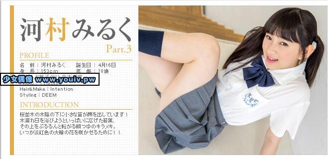 Minisuka.tv Miruku Kawamura 河村みるく w_p_miruku3_01.zip