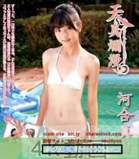 IMBD-125 河合真由 天真爛漫 IMWL-004 4K