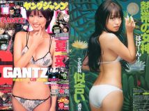 2011 No.09 夏菜 北原里英 [15p]