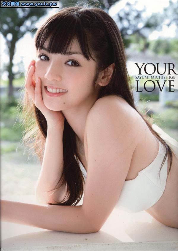 Michishige Sayumi 道重さゆみモーニンク&娘 14ラスト写真集 YOUR LOVE