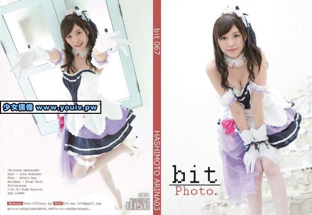 Cosplay bit Arina Hashimoto 橋本ありな bit 067 Hashimoto Arina 03