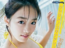 Young Jump 2018 No.45 十味 清水綾乃