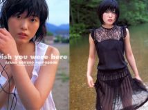 Ayano Ookubo 大久保綾乃 wish you were here [105P20MB]