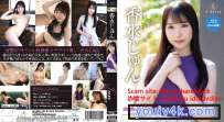 REBDB-739 香水じゅん Jun Growing Concepts REBD-753