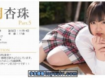 Minisuka.tv Kouzuki Anjyu 香月杏珠 w_p_anju5_03.zip