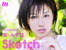 秦みずほ[Mizuho Hata]-Sketch Show-[DABA-0579]