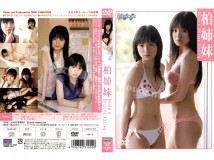 [DLGN-002]柏志穂 Shiho Kashiwa & 柏静香 Shizuka  Kashiwa 柏姉妹