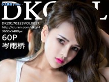 DKGirl 2017_03 VOL.015 丁筱南VOL.016 王沫儿SaSa Vol.017 岑雨桥