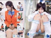 Cosplay Yutoyu toyu ゆとゆと湯 My Honokatan ぼくのほのかたん