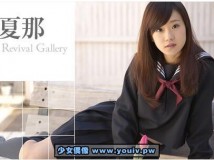 Minisuka.tv Kana Yuuki 結城夏那 w_kana-y5_03.wmv