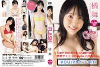 LCKB-41204 橘舞 ミスFLASH2023 HD