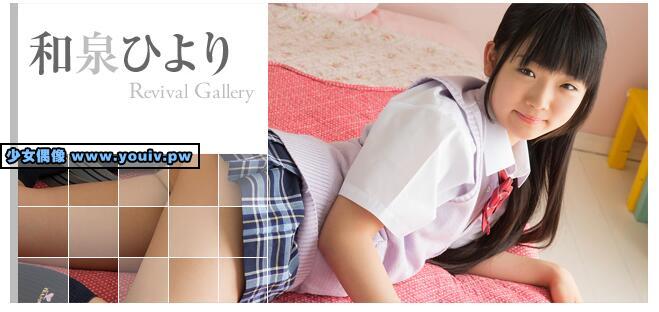 Minisuka.tv Hiyori Izumi 和泉ひより w_p_hiyori5_02.zip