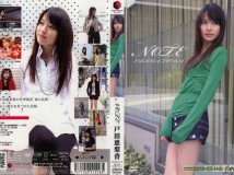 FDGD-0158 Toda Erika 戸田恵梨香  NOTE