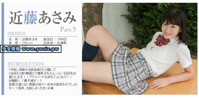 Minisuka.tv Asami Kondo 近藤あさみ w_pre_asami-ko5_04.mp4