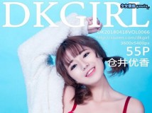 DKGirl御女郎 2018_07原图绝美6期合集