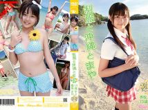 CPSKY-235 Maya Kousaka 香坂まや 制服と沖縄とまや