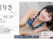 Minisuka.tv Sawamura Risa 沢村りさ w_pre_risa3_06.mp4