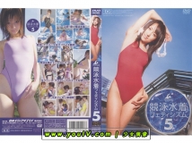 JMS - JMDV-093 - Swimming Race Bathing Suit Fetishism 5