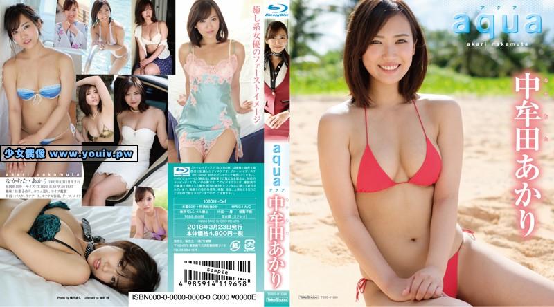 TSBS-81098 Akari Nakamuta 中牟田あかり aqua TSDS-42292