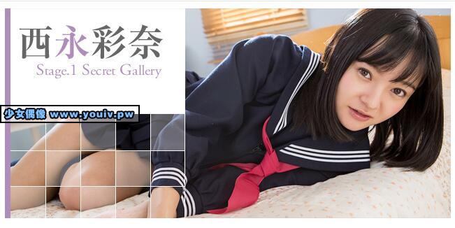 Minisuka.tv Ayana Nishinaga 西永彩奈 w_ayana-n13_st1_03.mp4