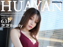 HuaYang花漾show 2020_02_原图绝美10期合集