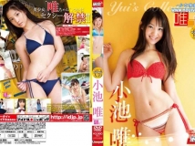 LPFD-204 Yui Koike 小池唯  Yui`s Collection 唯コレ