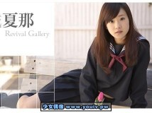 Minisuka.tv Kana Yuuki 結城夏那 w_kana-y5_04.wmv