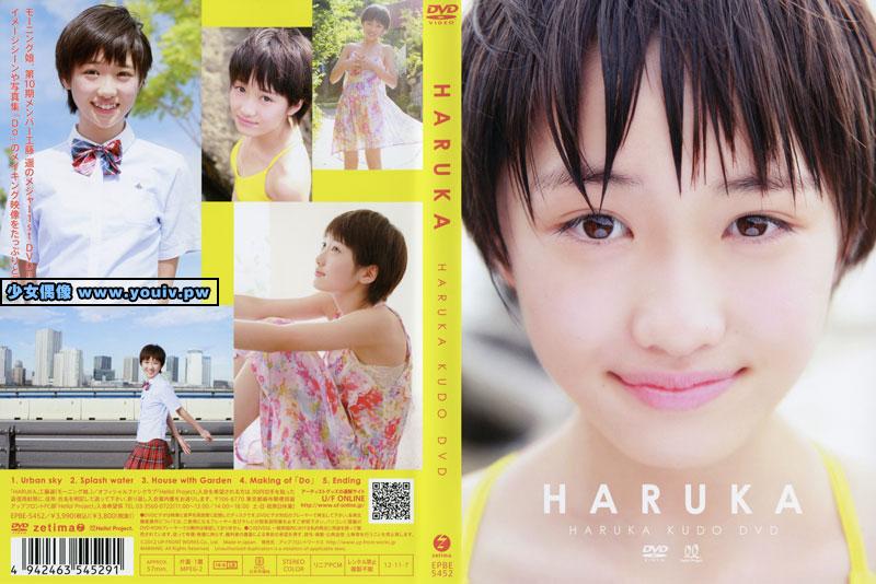 EPBE-5452 Haruka Kudou 工藤遥 HARUKA