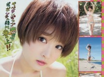 [Young Magazine]2014 No.30 小嶋陽菜 Kojiharu 久保ユリカ Kubo Yurika