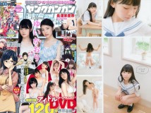 ヤングガンガン Young Gangan 2016 No.19 ゆいかおり 長澤茉里奈 DVD