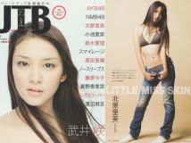 2011 Vol.201 武井咲 小池里奈 真野惠里菜 他 [116P]