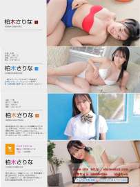 Minisuka.tv 2022.07.28 Sarina Kashiwagi 柏木さりな