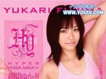 BTBY-0010 Yukari Fujima 藤間ゆかり YOGA MAX