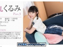 Minisuka.tv Miyamaru Kurumi 宮丸くるみ w_p_kurumi-m3_02.zip