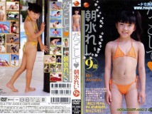 SCDV-22009 Rei Asamizu 朝水れい だっこして