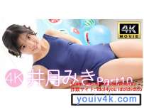 IM4K-747 井月みきPart10 Full 会员版 H265 4K