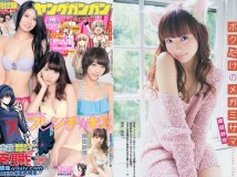 [Young Gangan] 2014 No.16 岡田紗佳 Saka Okada