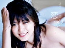 Photobook 北向珠夕 Koiyu 恋夕