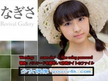 Minisuka.tv 2021.01.07 Ikeda Nagisa 池田なぎさ w_p_nagisa-i3_06.zip