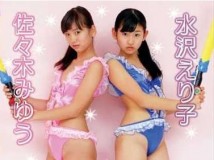 TOKYO-009P 佐々木みゆう 水沢えり子 Pureteen 典藏版 热门